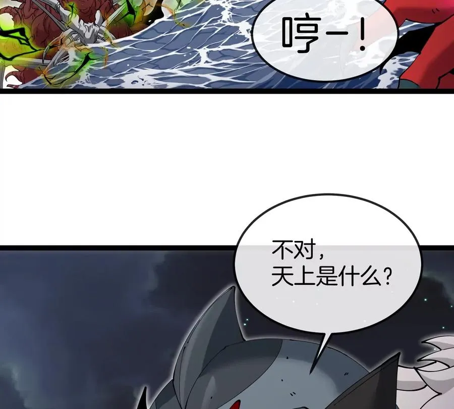 第68话 照顾好我妈 第102页