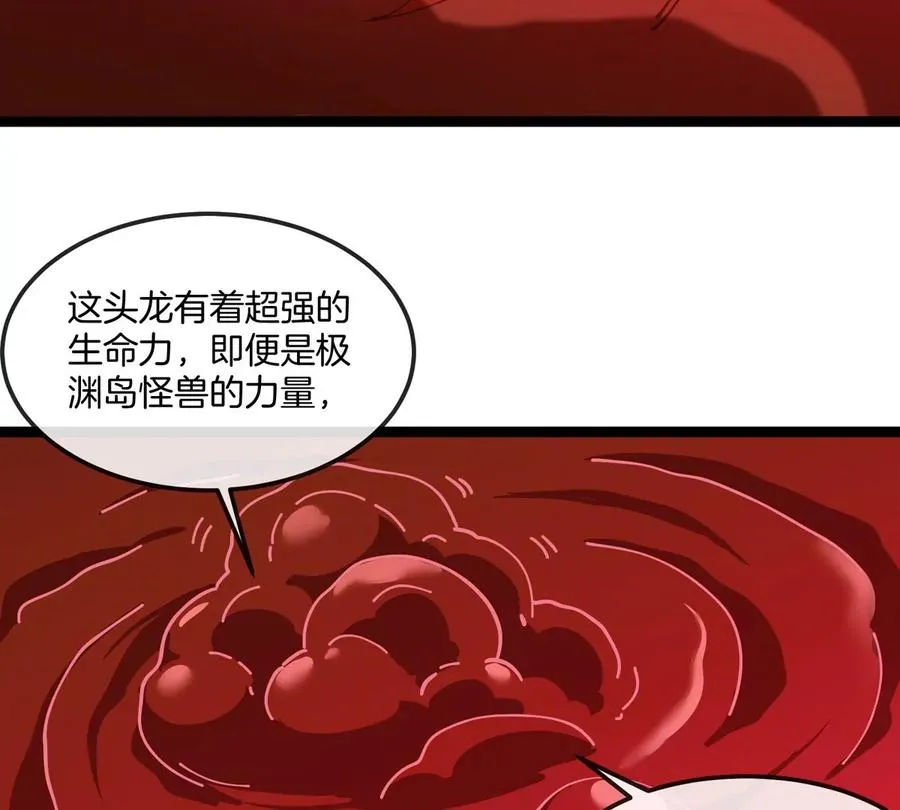 第68话 照顾好我妈 第122页