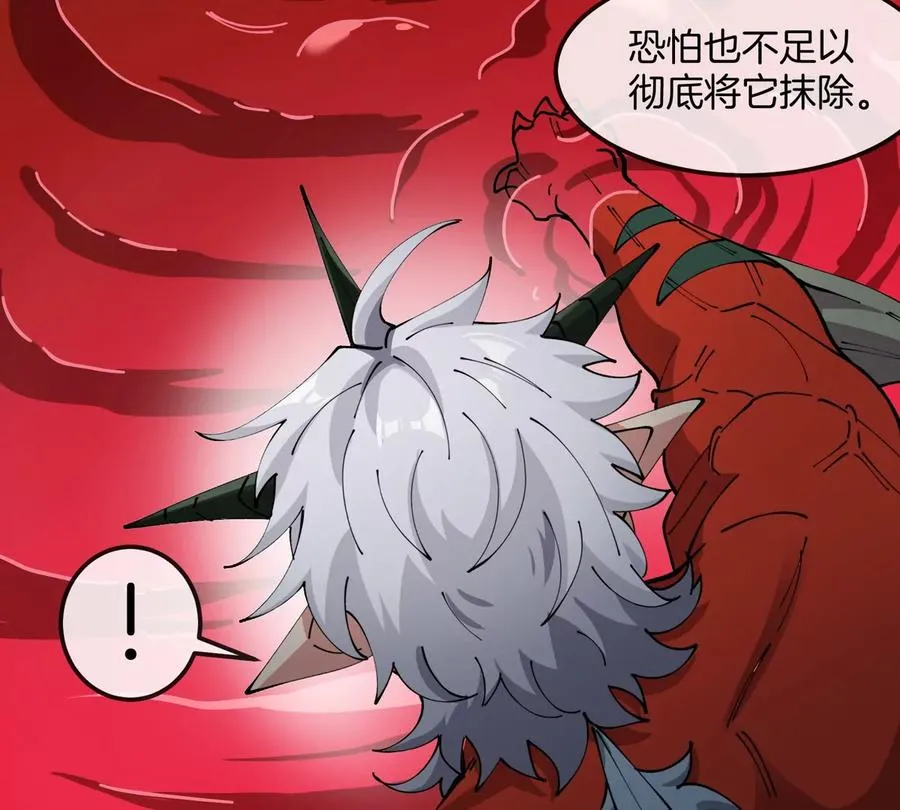 第68话 照顾好我妈 第123页