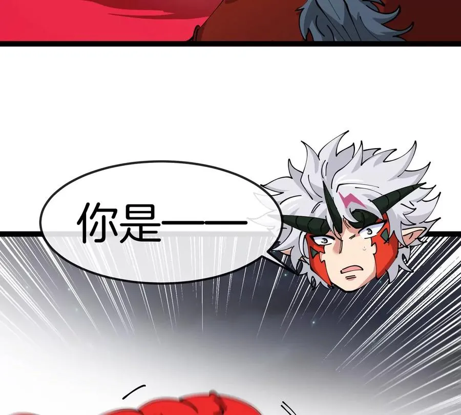 第68话 照顾好我妈 第124页