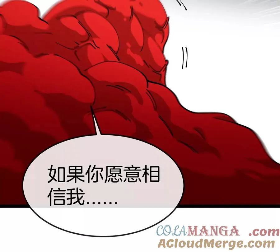 第68话 照顾好我妈 第125页