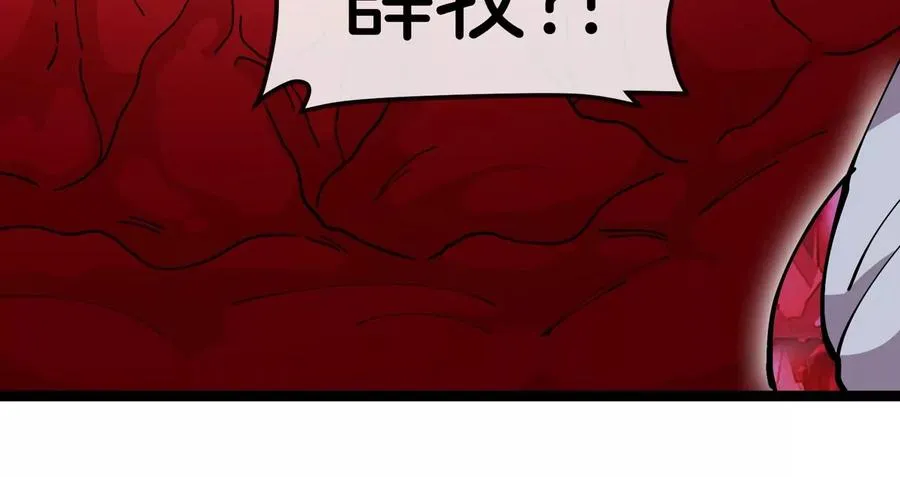 第68话 照顾好我妈 第128页
