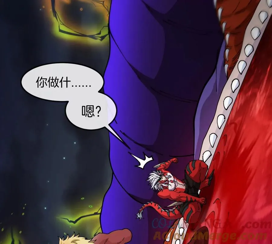 第69话 都给我陪葬！ 第13页