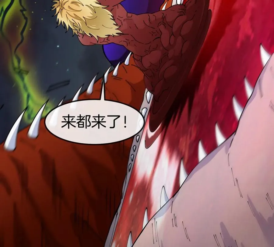 第69话 都给我陪葬！ 第14页