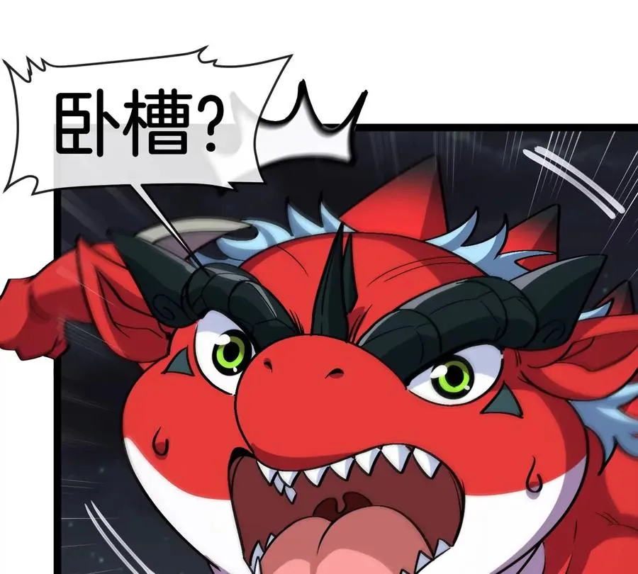 第69话 都给我陪葬！ 第18页