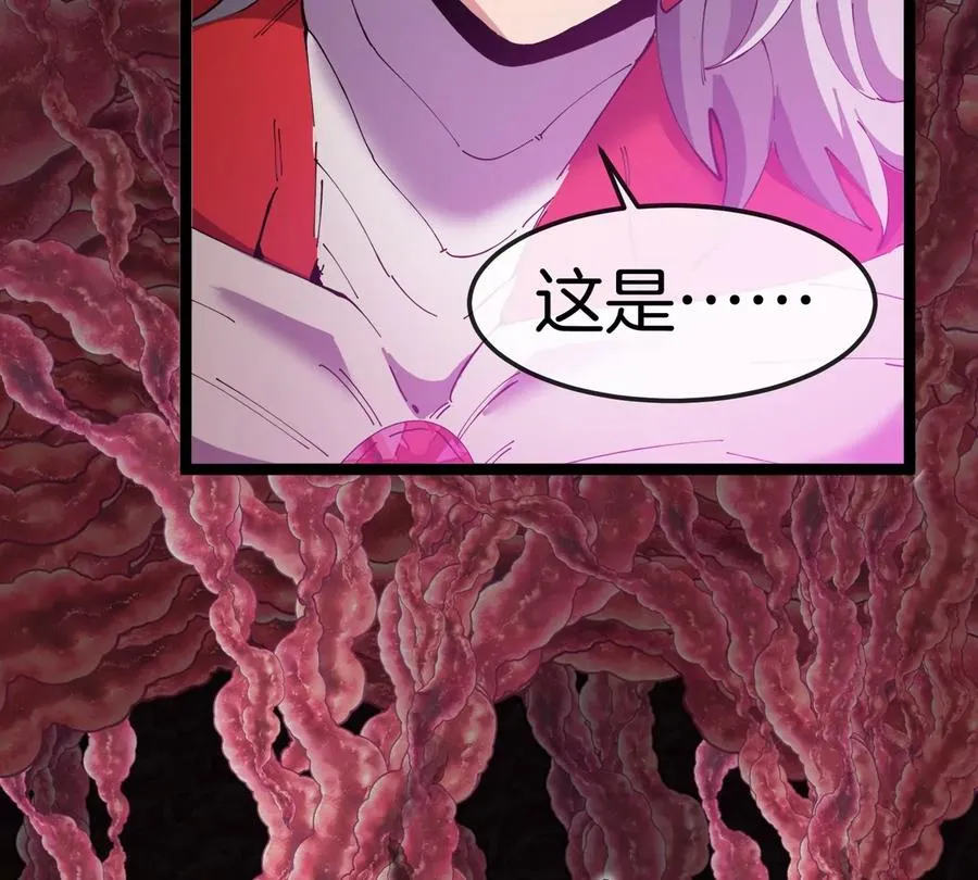 第69话 都给我陪葬！ 第32页