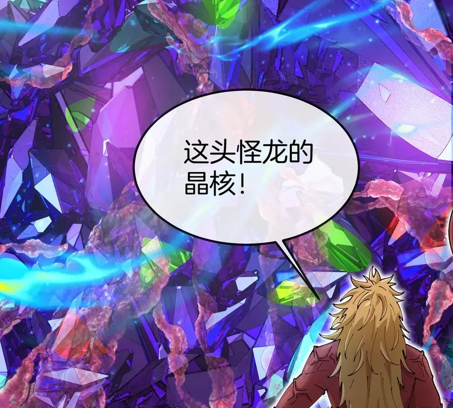 第69话 都给我陪葬！ 第35页