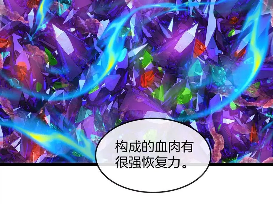 第69话 都给我陪葬！ 第38页