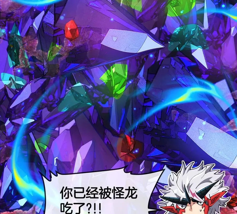 第69话 都给我陪葬！ 第43页