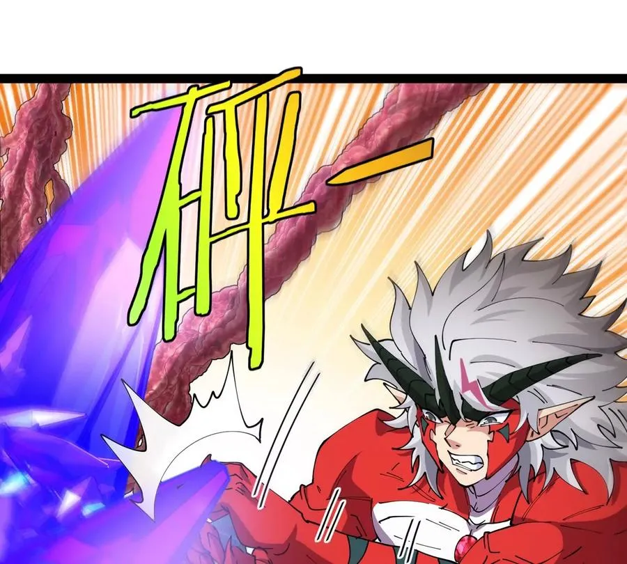 第69话 都给我陪葬！ 第70页