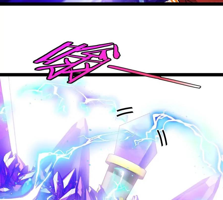 第69话 都给我陪葬！ 第72页