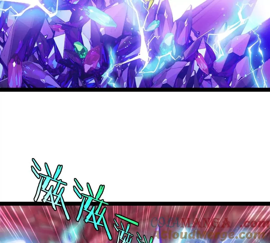 第69话 都给我陪葬！ 第73页