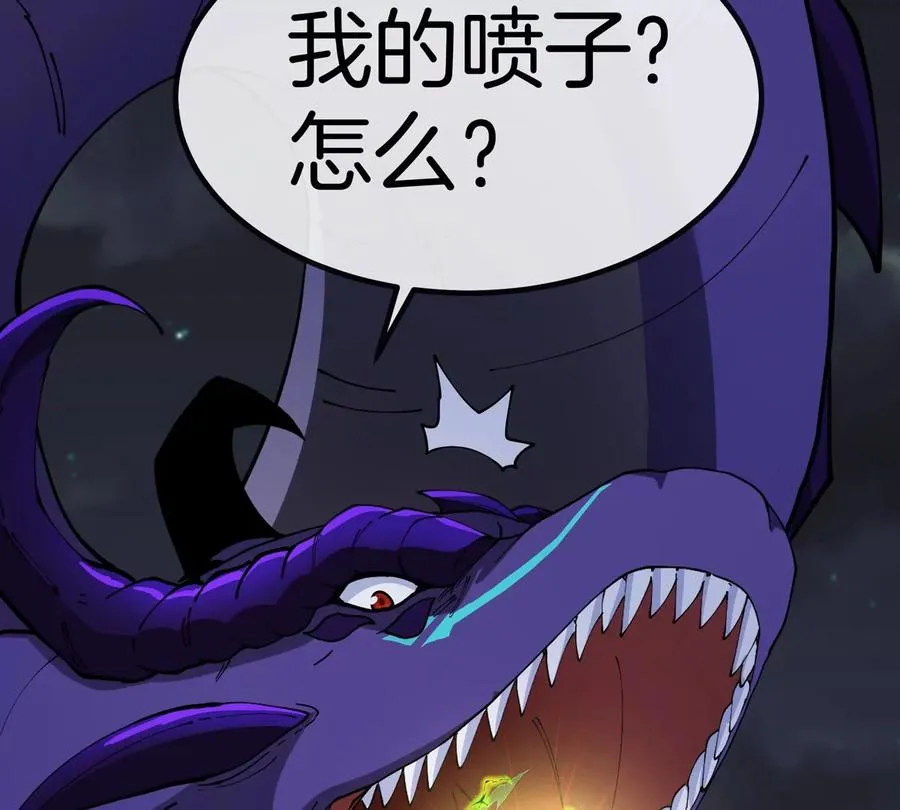 第69话 都给我陪葬！ 第78页
