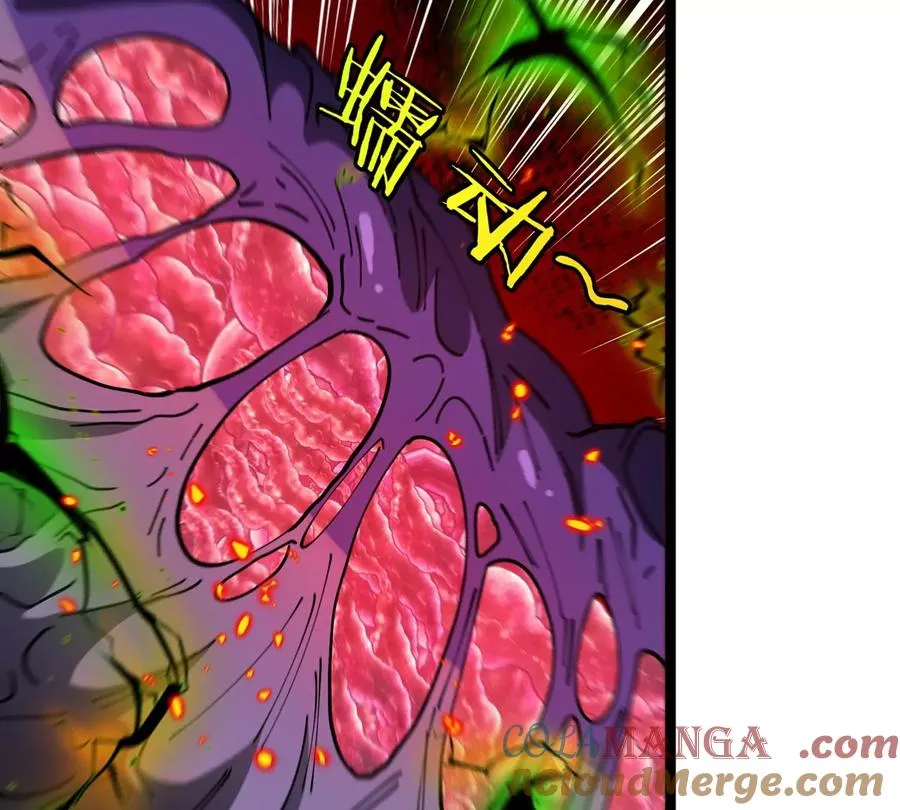 第69话 都给我陪葬！ 第105页