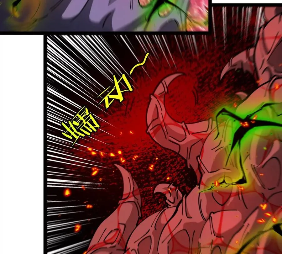 第69话 都给我陪葬！ 第106页