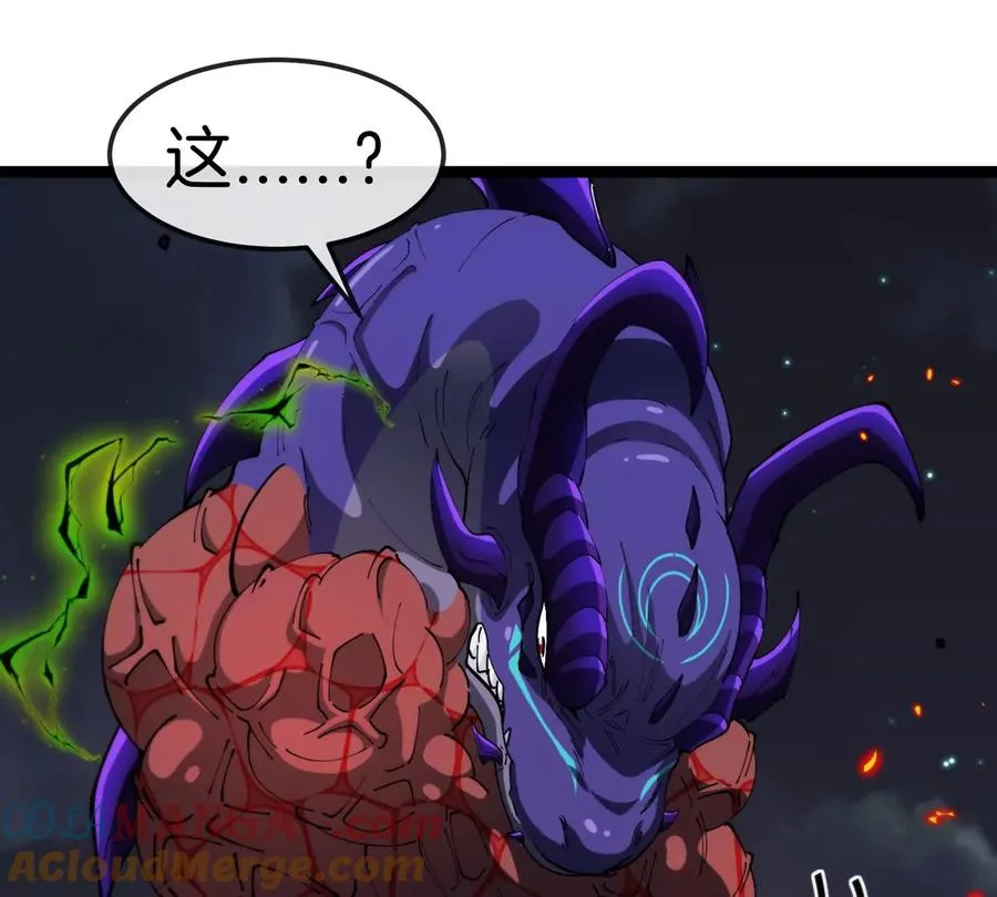 第69话 都给我陪葬！ 第109页
