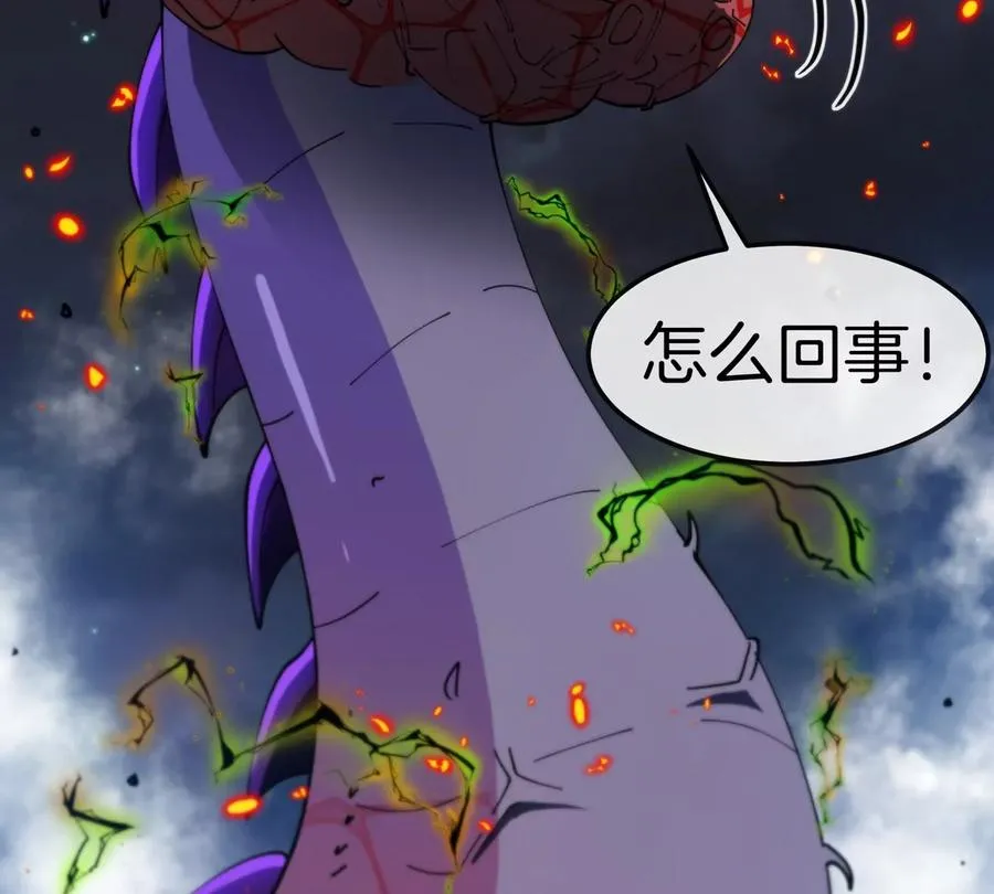 第69话 都给我陪葬！ 第110页