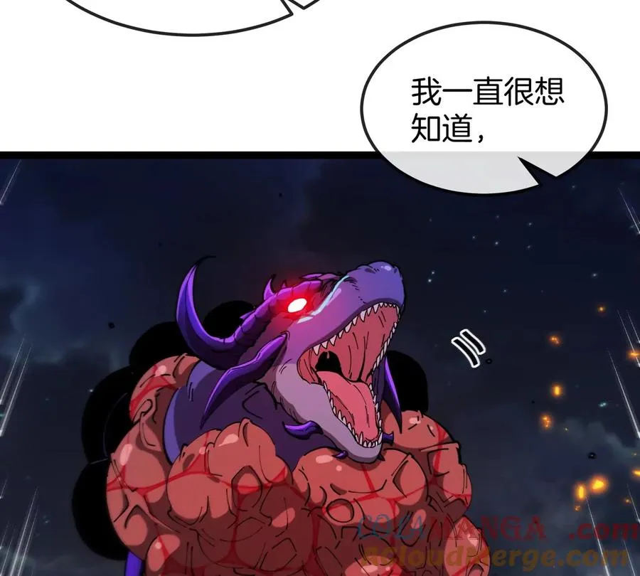 第69话 都给我陪葬！ 第117页