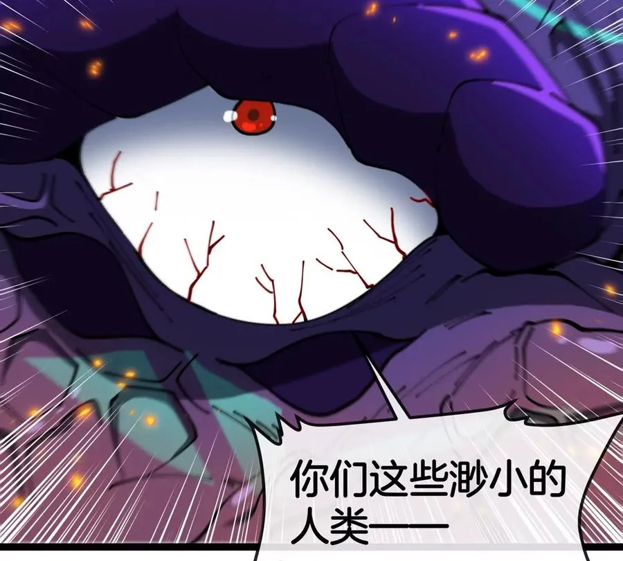 第69话 都给我陪葬！ 第120页