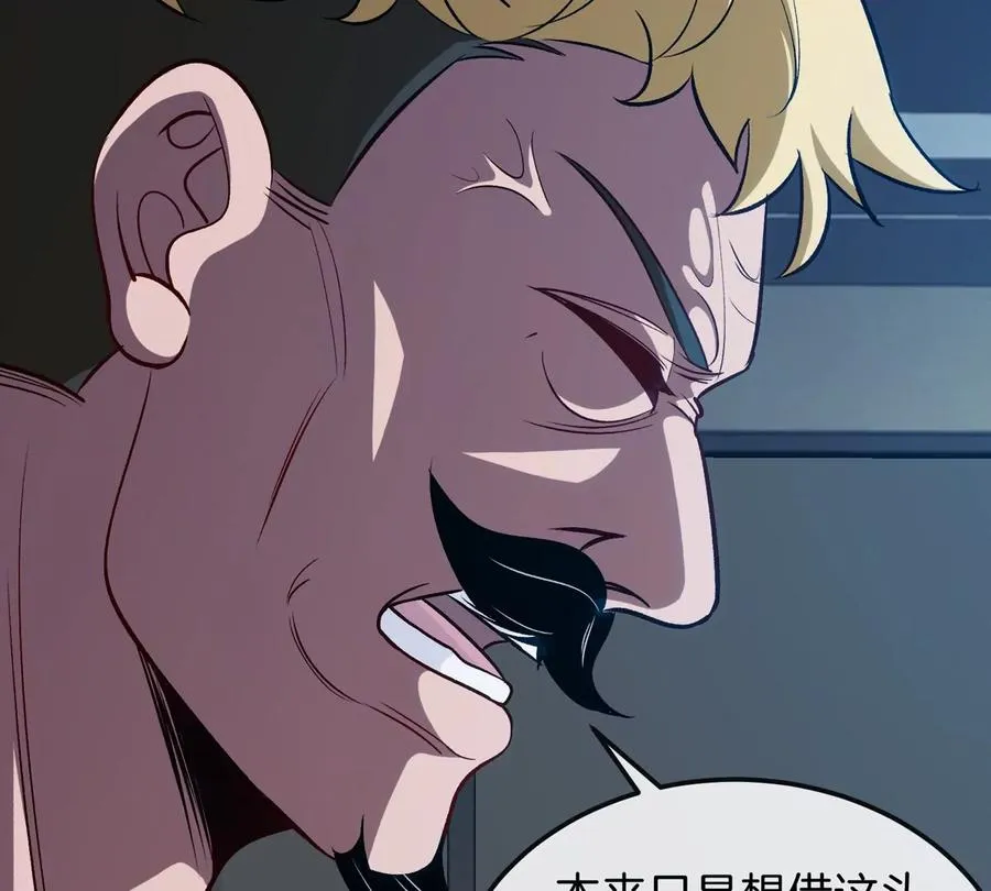 第70话 极渊岛怪兽的威力 第24页