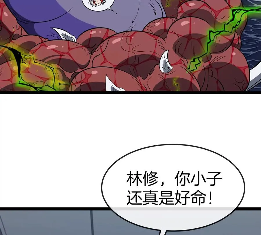 第70话 极渊岛怪兽的威力 第26页
