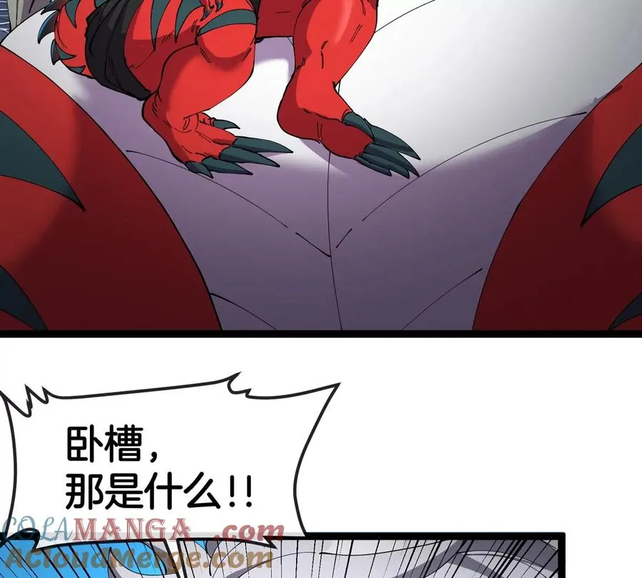 第70话 极渊岛怪兽的威力 第41页
