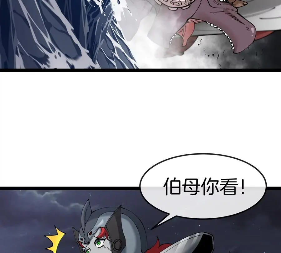 第70话 极渊岛怪兽的威力 第47页