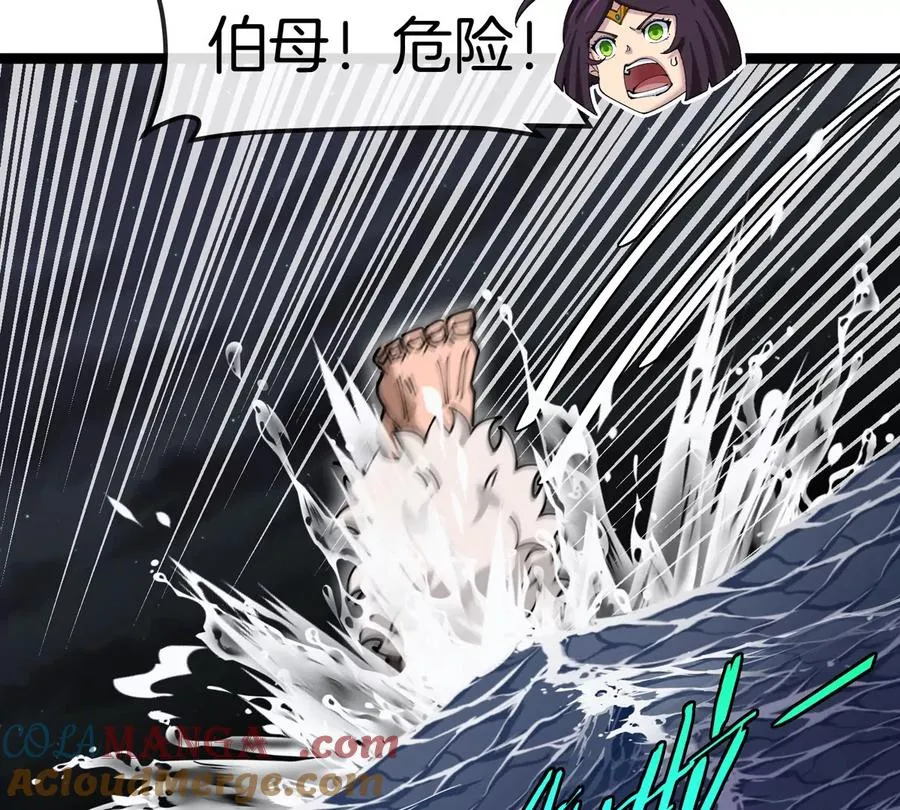 第70话 极渊岛怪兽的威力 第53页