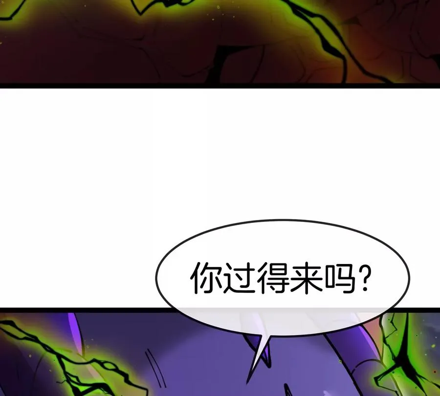 第70话 极渊岛怪兽的威力 第60页