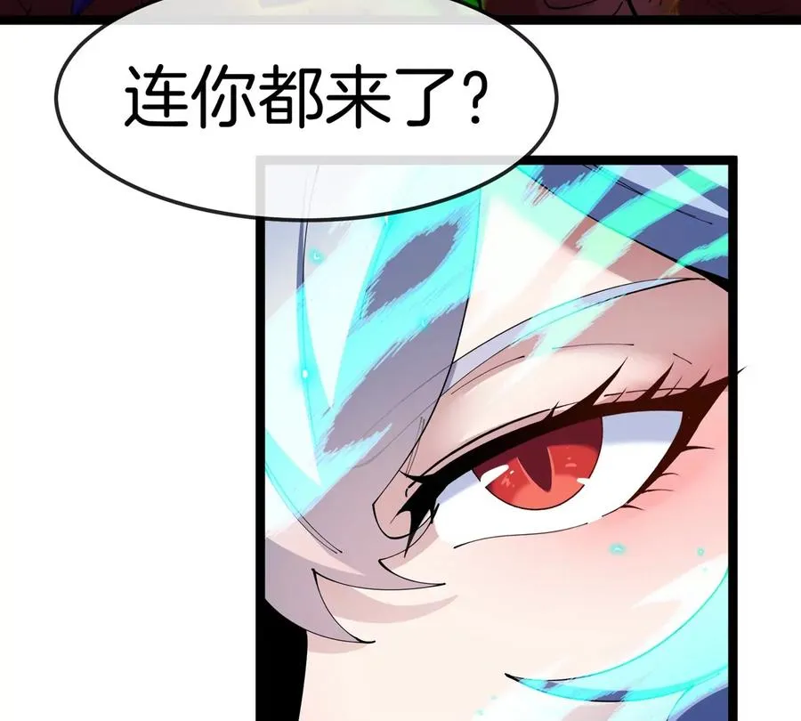 第70话 极渊岛怪兽的威力 第87页