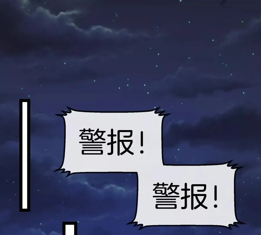 第70话 极渊岛怪兽的威力 第128页