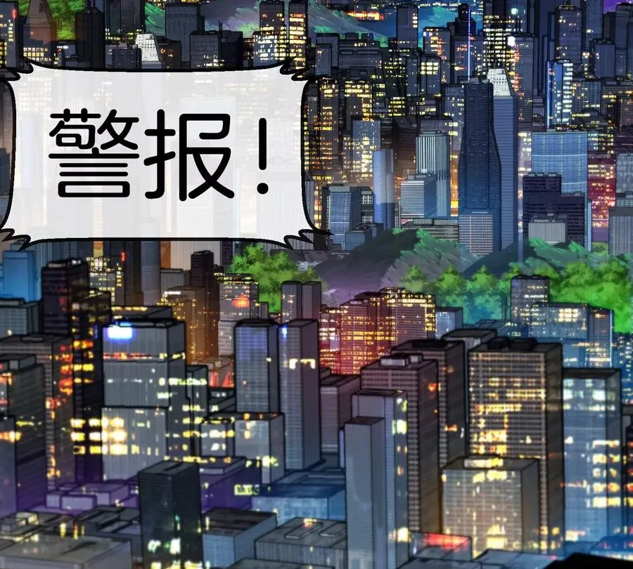 第70话 极渊岛怪兽的威力 第130页