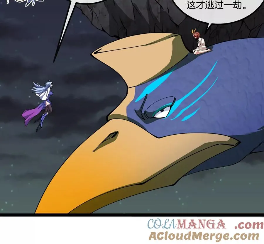 第71话 那是我爸？ 第25页