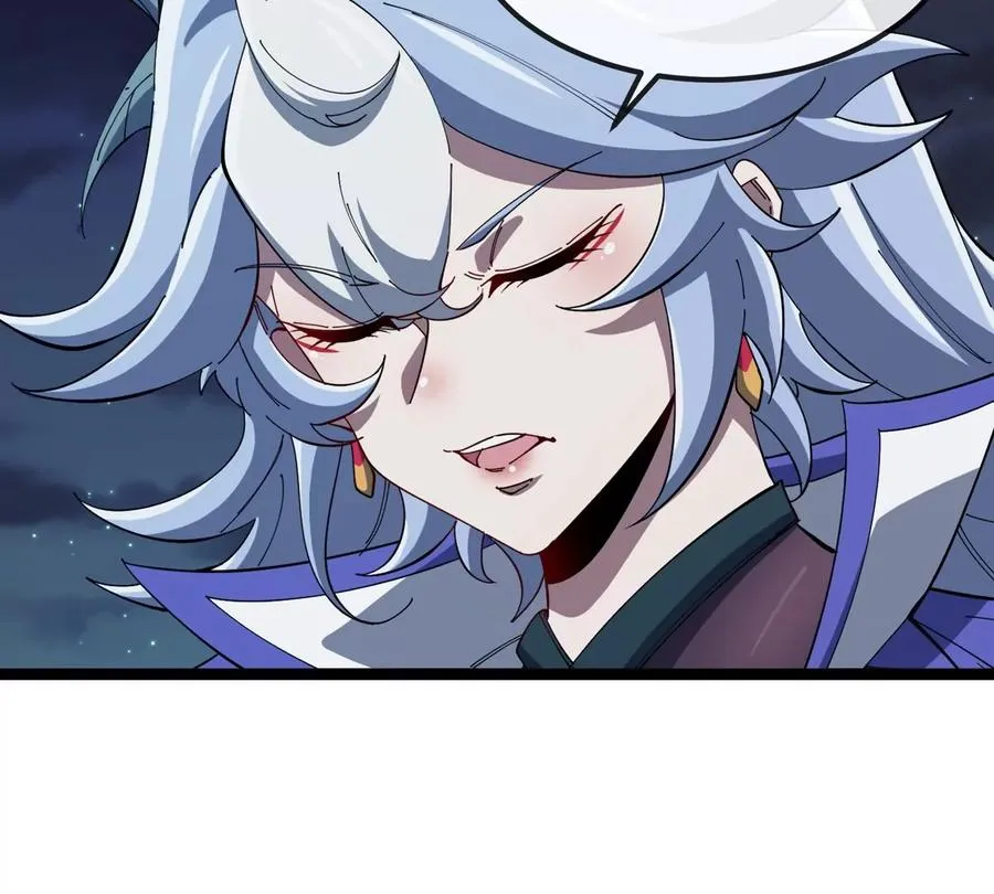 第71话 那是我爸？ 第39页