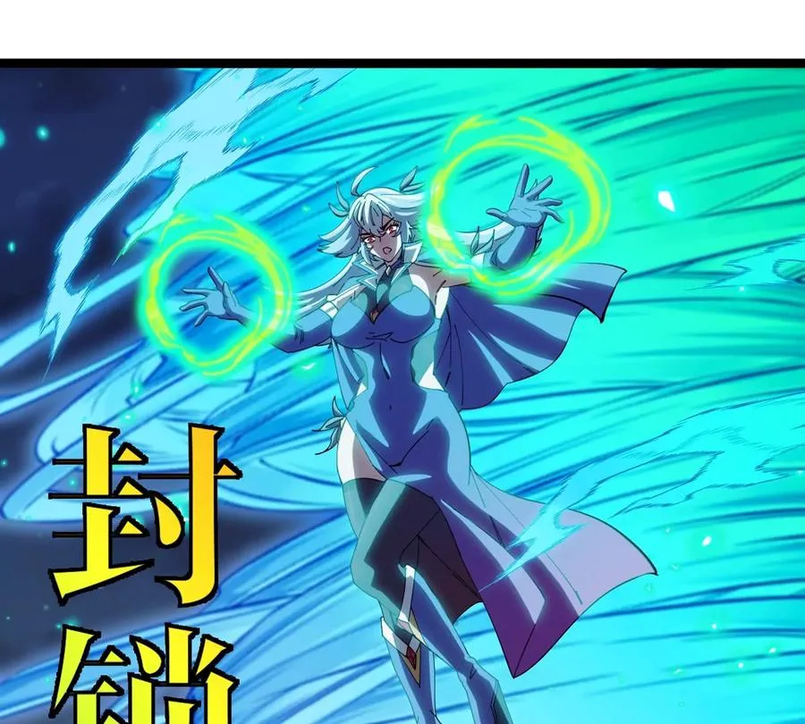第71话 那是我爸？ 第40页