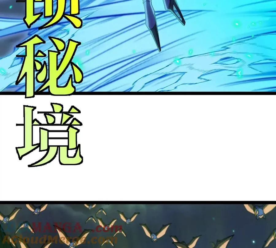 第71话 那是我爸？ 第41页