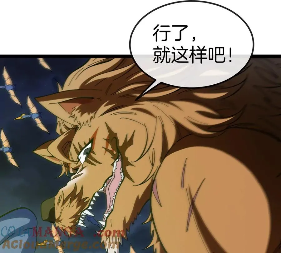 第71话 那是我爸？ 第61页
