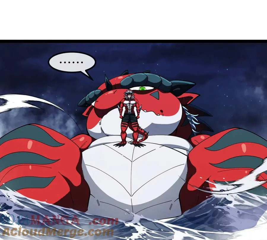 第71话 那是我爸？ 第69页