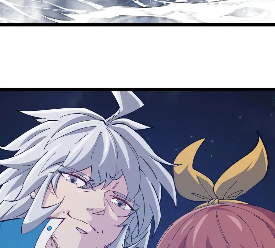 第71话 那是我爸？ 第70页
