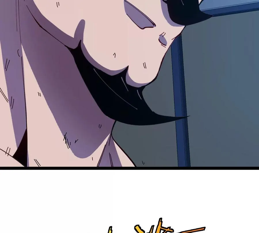 第71话 那是我爸？ 第78页