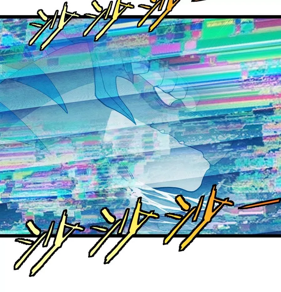 第71话 那是我爸？ 第79页