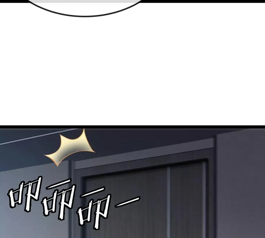 第71话 那是我爸？ 第103页