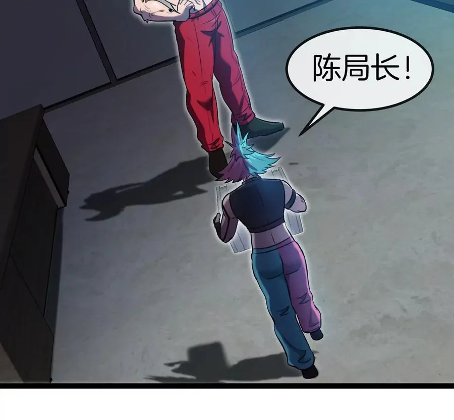 第71话 那是我爸？ 第107页
