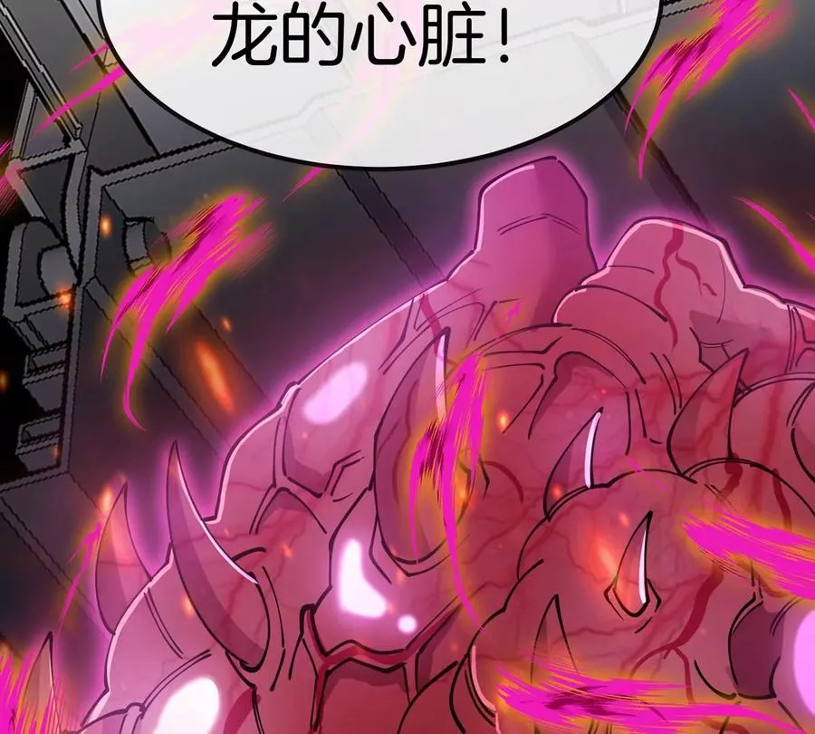第71话 那是我爸？ 第112页