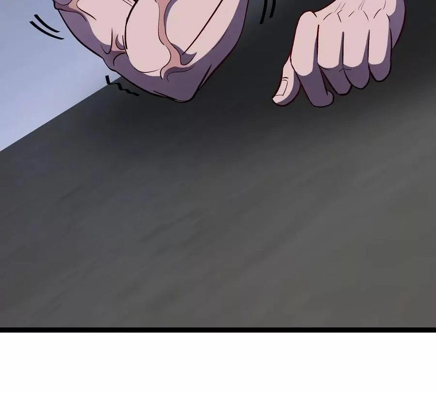 第72话 七大罪之欺骗 第32页