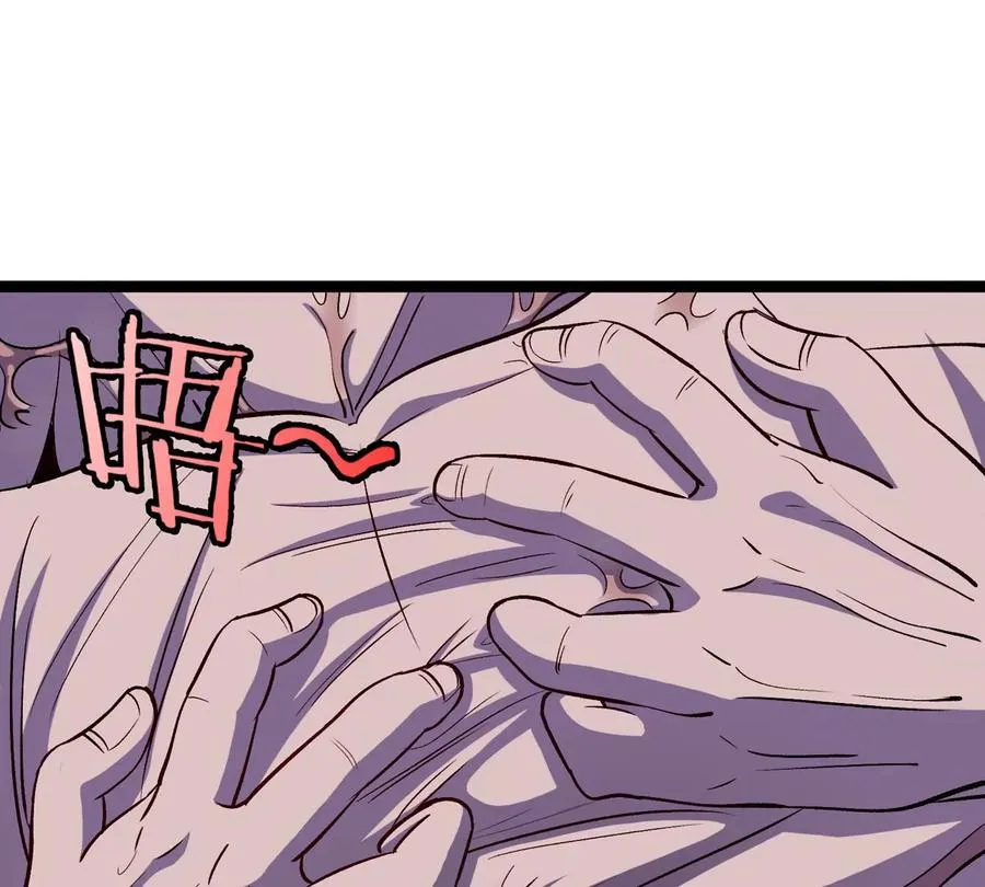 第72话 七大罪之欺骗 第34页