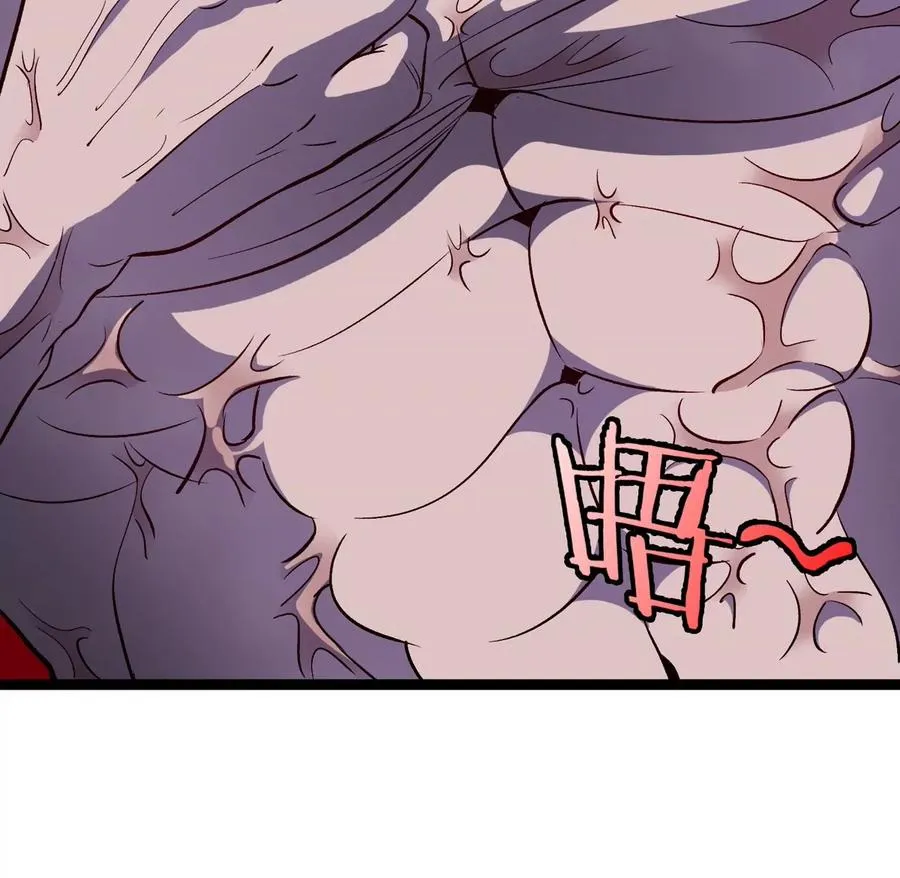 第72话 七大罪之欺骗 第35页