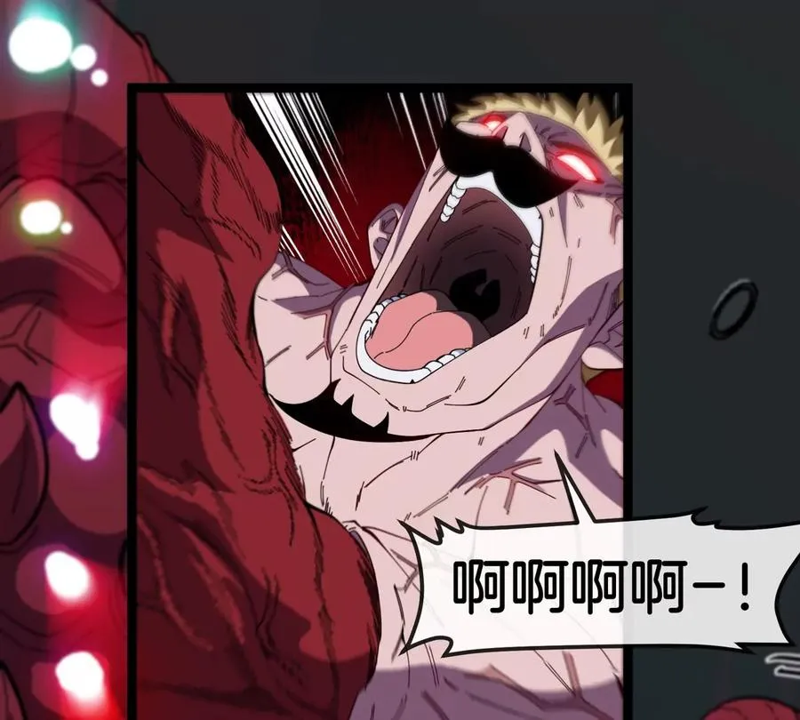 第72话 七大罪之欺骗 第36页