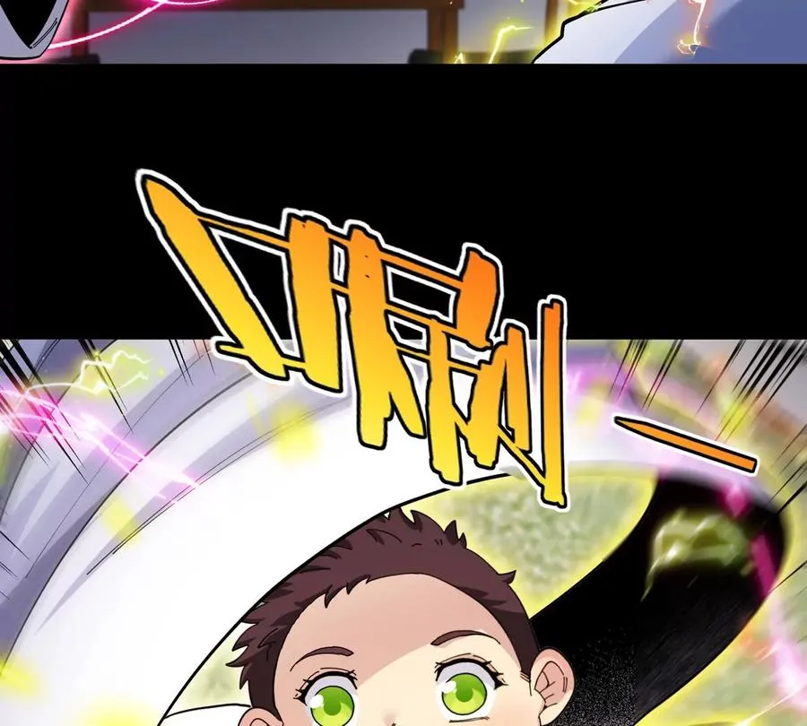 第72话 七大罪之欺骗 第99页