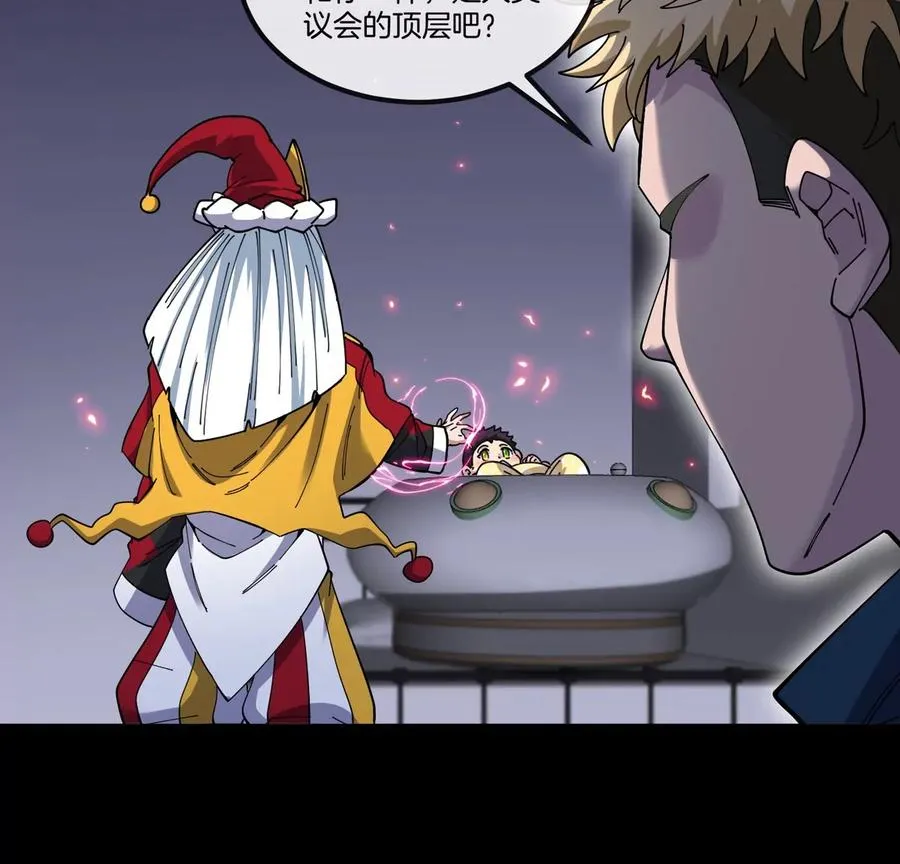 第72话 七大罪之欺骗 第103页